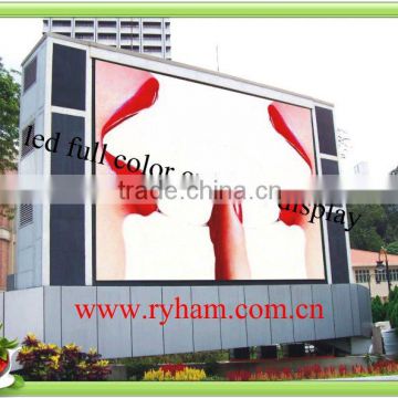 good price outdoor electronic advertising led display screen panel wall