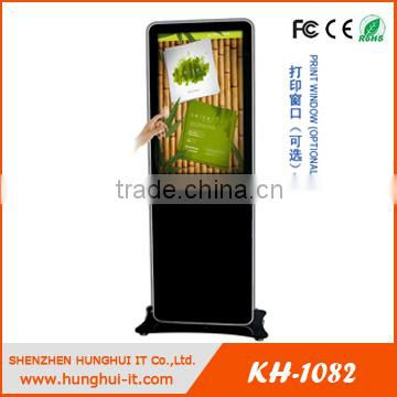 factory price 46 inch HD rotating internet interactive kiosk with android pc wvt-fsk-007details