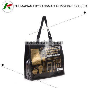 2016 alibaba pp woven shopping bag Macdonald audit