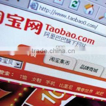 Internet procurement service from taobao paipai