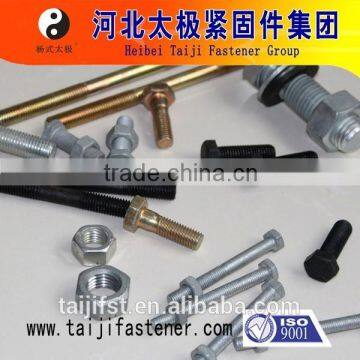 mild steel bolts