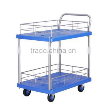 Perfect Choice Noiseless Cart PLA150Y-T2-HL2(two-tier guard bar)