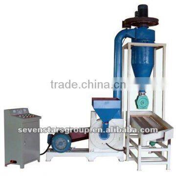 plastic flour miller/plastic grinding machine