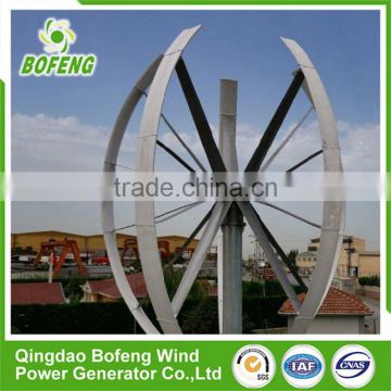 Fine Price Reliable Quality low noise vertical axis wind 10kw for sale