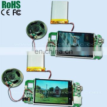 2.4''4.3''5''7'' inch tft lcd module for video book video brochure