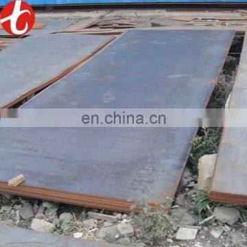 steel coil CK75 cs sheet prices