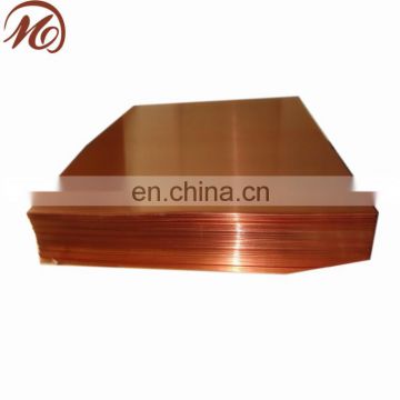 good performance 0.5mm thick copper sheet/copper strip