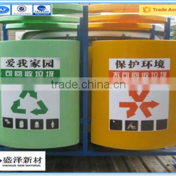 China Supplier FRP Waste Container/FRP Fiberglass Garbage Can