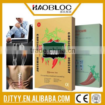 Household chemical wholesell capsicum adhesive plaster for pain relief