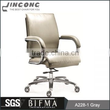 Elegant Mid-Back Office Chair, PU leather Office Work Chair
