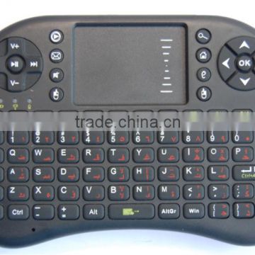 Arabic+English Language Keyboard Air Mouse for Android Mac Windows Linux