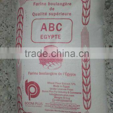 A B C EGYPT Flour - All-Purpose - Extract 72% - 50 K.G bags - First Grade