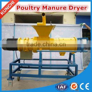 Good quality! High performance animal/poultry manure pressing machine / feces extruder