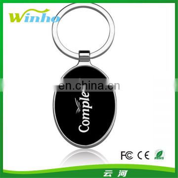 Classic Promotion Oval Metal Key Holder with Logo