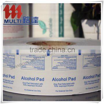 Aluminum foil food packaging Printed Film