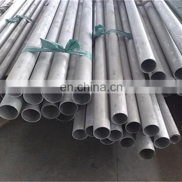 Cold Drawn Large Diameter Thick Wall Bevel Ends Duplex Stainless Steel Seamless Tube and Pipe 2205