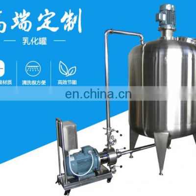in line high viscosity product emulsification homogenizer mixer tank