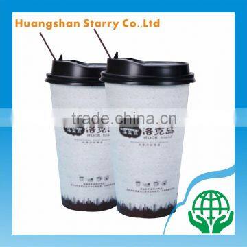 Customized Lid Cover Company Logo Paper Cup