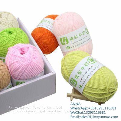 Milk Cotton Yarn Wholesale 4ply 30g Wholesale Price For Hand Knitting,sweater