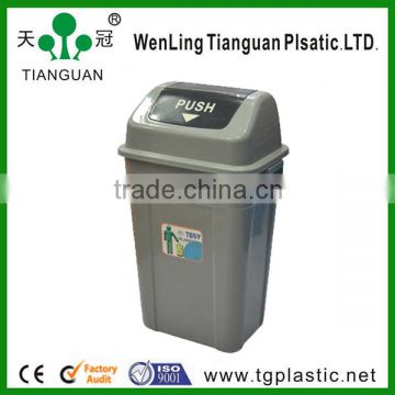 50L household trash can