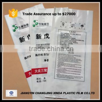 Chinese plastic laminated film for rice packing