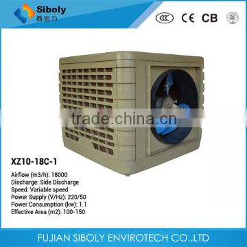 Side Discharge Energy Saving Evaporative Air Cooler Without Water/Industrial Air Conditioner