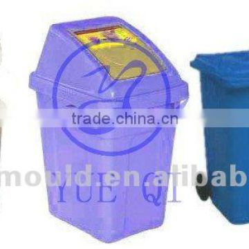 aluminium rotomolded plastic dustbin with lid