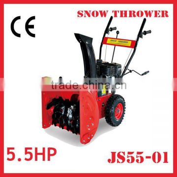 5.5HP snow blower