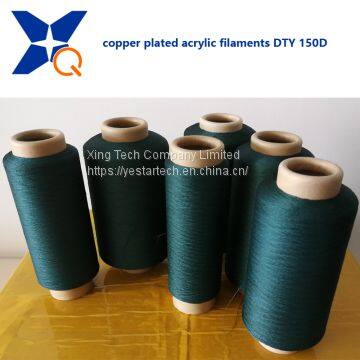 Copper plated CuS acrylic conductive filaments 150D/60F or 150D/80F yarn for anti bacteria socks/beddings-XT11322