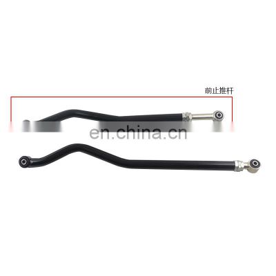 Off road Front track bar for Jeep wrangler JL 18+ track bar for Jeep accessories