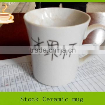 12oz porcelain coffee mug,ceramic coffee mugs logo,promotional ceramic mug