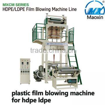 plastic film blowing machine for hdpe ldpe