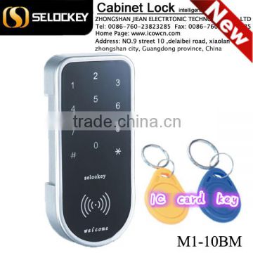 network server cabinet lock Selocky(Jiean)