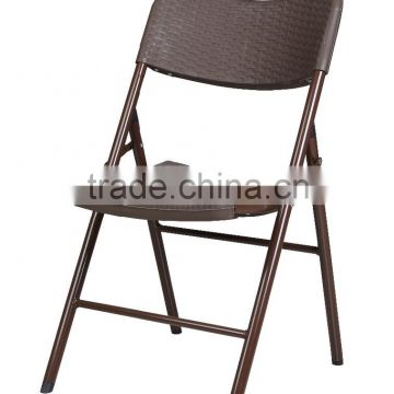 Brown Rattan Design Folding Chair