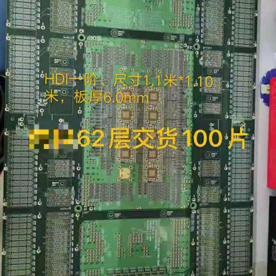 Automotive products, 18 layers of any order HDI multilayer PCB