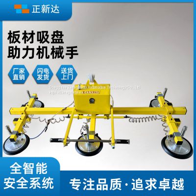 Zhengxinda load 600 kg laser cutting upper and lower material suction cup plate suction crane iron plate electric suction cup