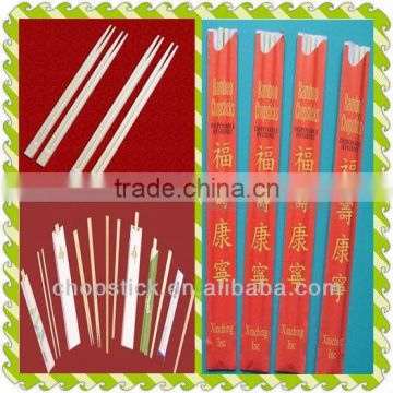 23CM Twins Disposable Bamboo chopsticks