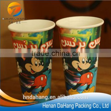 Double wall paper cup/container