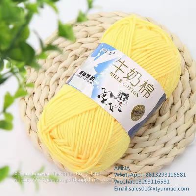 Multi-color Milk Yarn Cotton China Wholesale High Quality