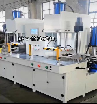 Supply Wax Injection Machine for the investment casting line