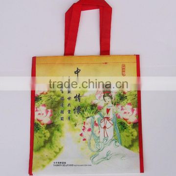Hottest non woven laminated bag,non-woven shopping bag,pp laminated bag