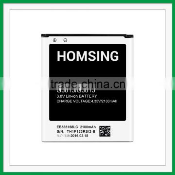 2100mAh Replacement Battery for Samsung Galaxy Express 2 G3815 G3818 G3819 G3812 EB585158LC