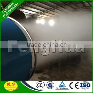 Excellent portable fog cannon industrial duct humidifier for Stockyard&Bulk material handing