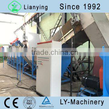 PP,PE waste film recycling machine