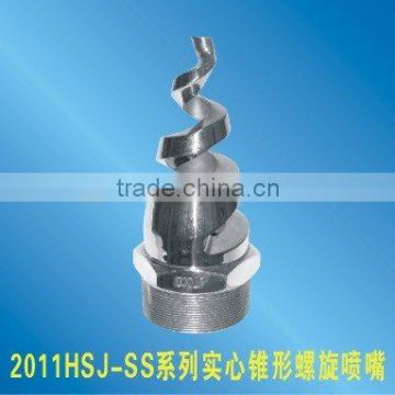 Stainless steel casting spiral nozzle jet for cooling