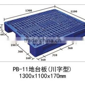 FOSHAN JIABAO plastic pallet PB-11 130*110*17cm