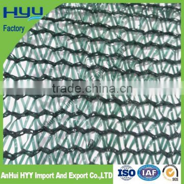 HYY China factory greenhouse net or plastic net or sun shade net