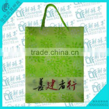 PP Green Gift Bag with handle ,promotional gif bag