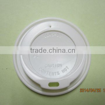 matching paper cup lid, coffee plastic lid