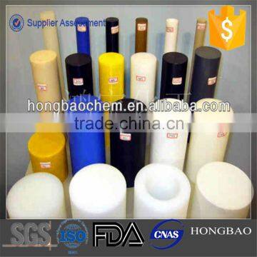 eco-friendly plastic engineering bar / low water absorption pe rods / hdpe stick